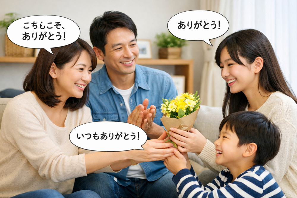 3月9日は感謝の日｜家族や大切な人に「ありがとう」を伝える習慣の画像