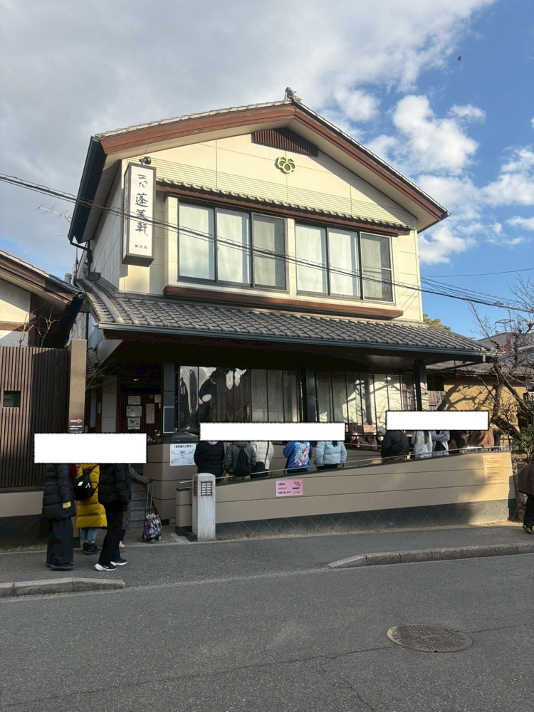 名古屋旅行♪の画像