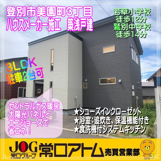 盛り上がってます！WORLD BASEBALL CLASSIC 2026！！の画像