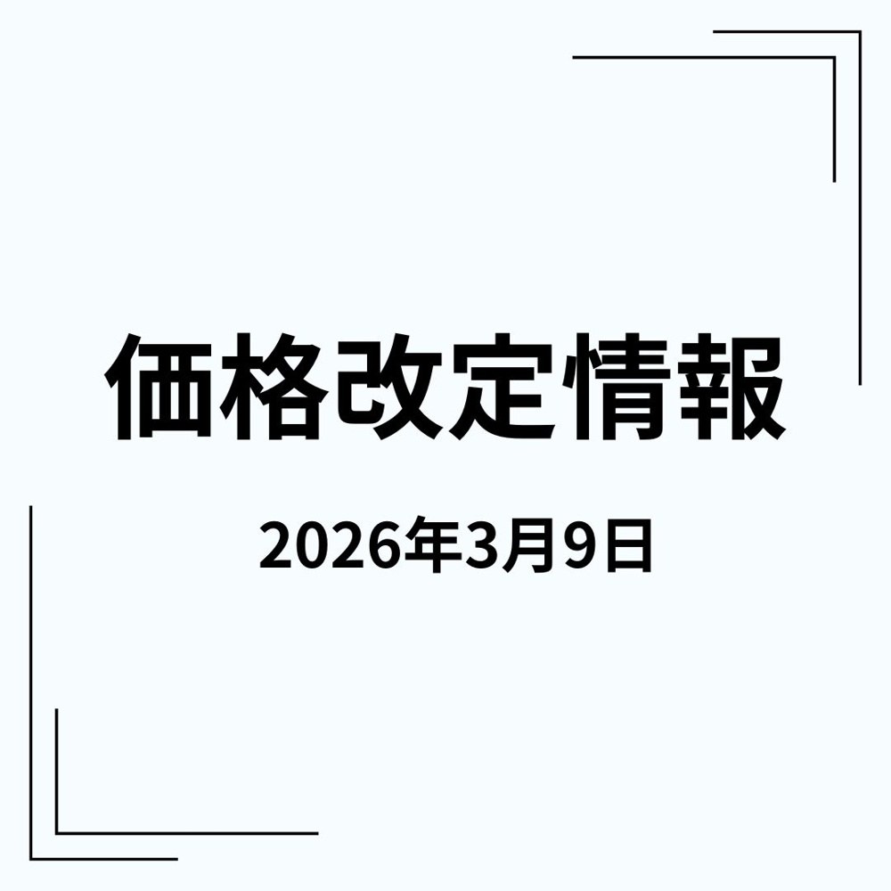 物件情報の画像