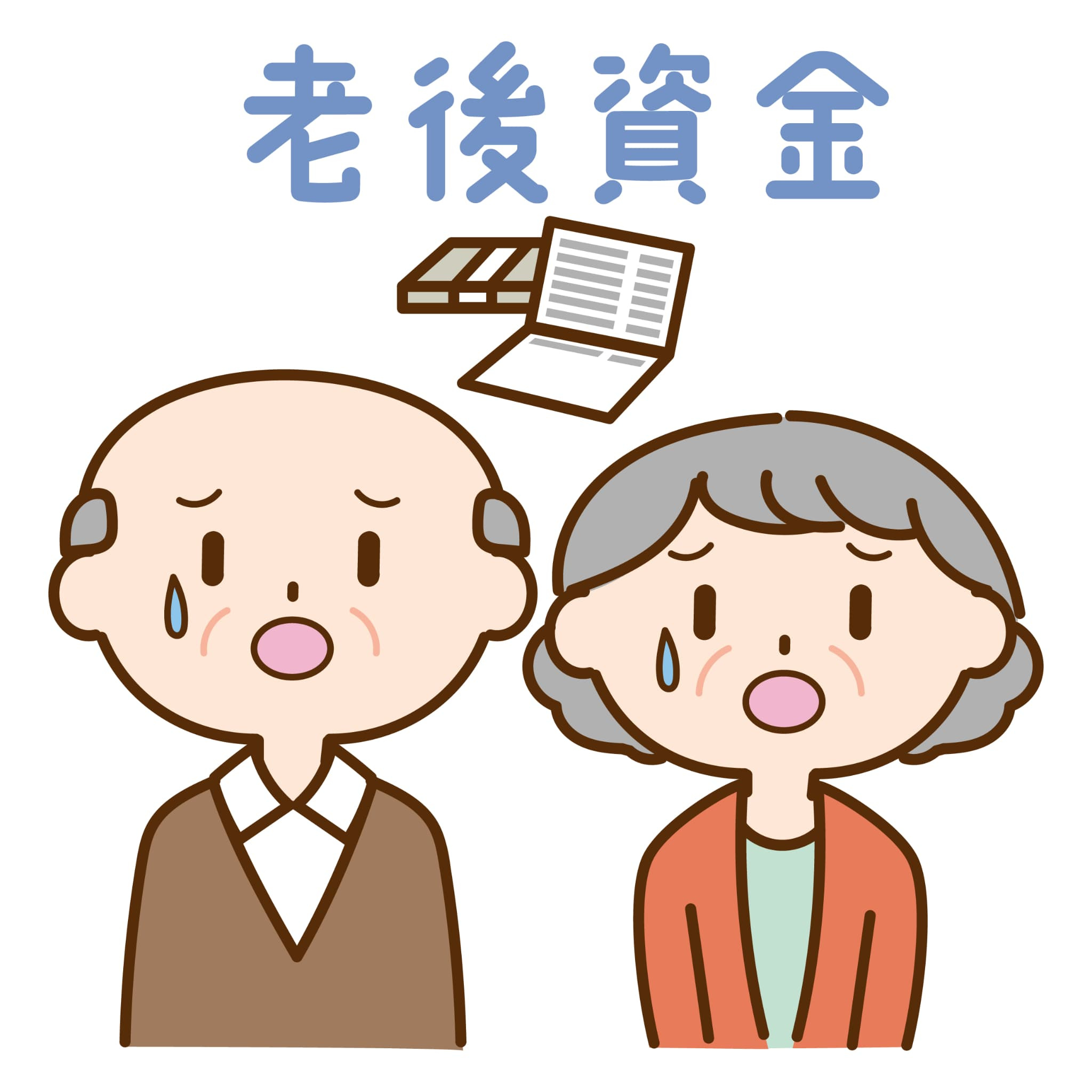 新潟市不動産　高齢者施設の入居費用で悩んでいませんか 実家現金化の方法や注意点も紹介の画像