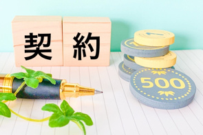 賃貸物件の契約一時金とは？敷金との違いや支払う時期についても解説の画像