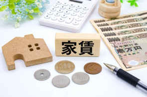 住んでみたら家賃が高いと後悔することはある?適切な目安についても解説の画像