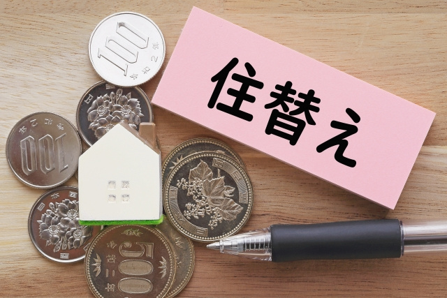 一戸建てからマンションへの住み替え！メリットや注意点についても解説の画像