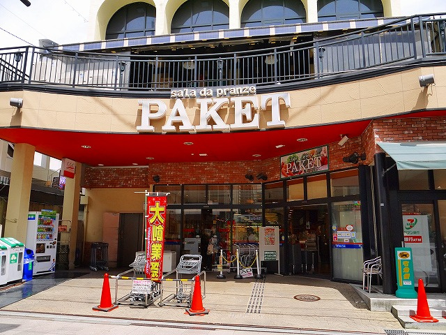 4. 生活利便性と学習環境：具体的な店名と施設