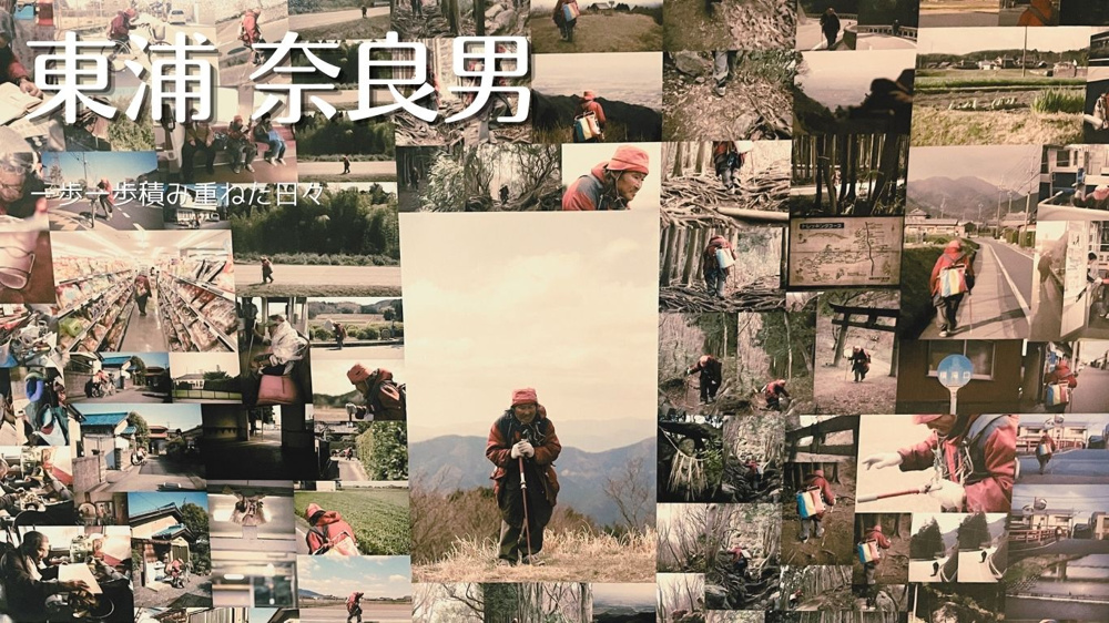 以後の出勤先は山となる。の画像