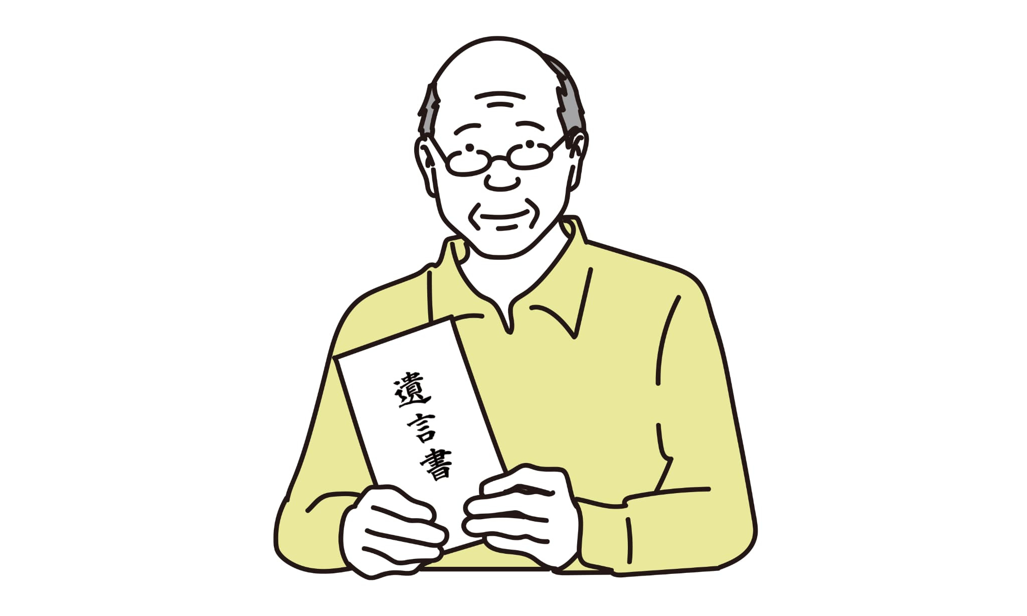 新潟市の相続した不動産売却時の税金は？よくある疑問と注意点を解説の画像
