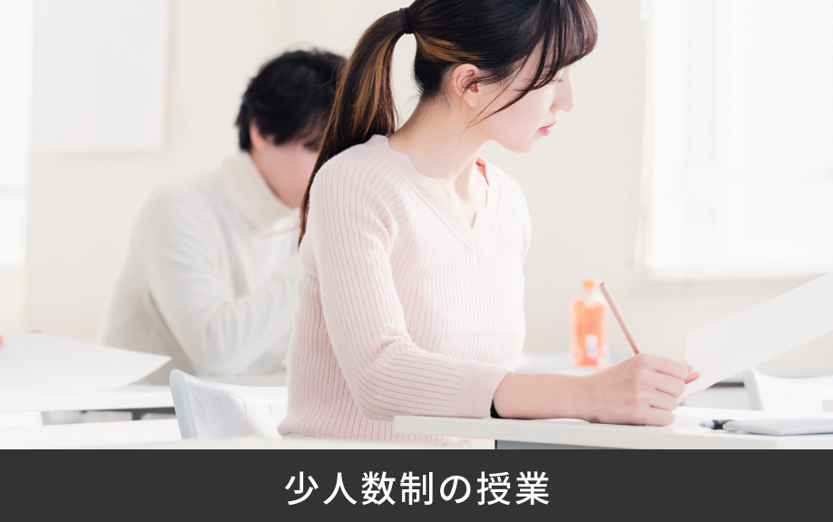 「壺溪塾」の特徴