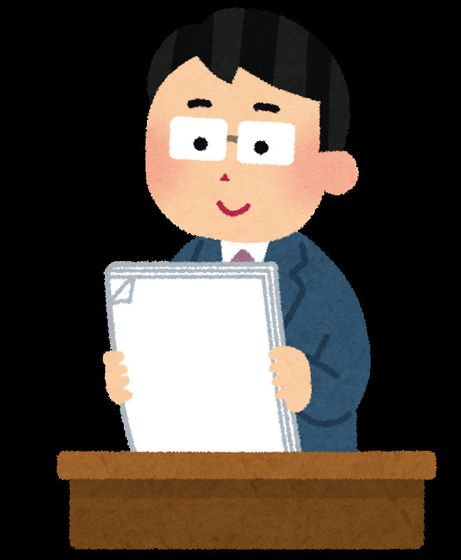 不動産会社に査定を頼むベストなタイミングとは？【阿南市で売却を考えている方へ】の画像