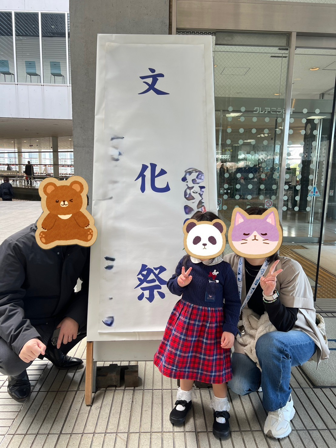 文化祭♪の画像