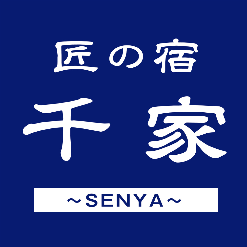 バースランドが目指す不動産再生のカタチ～旅館編～の画像