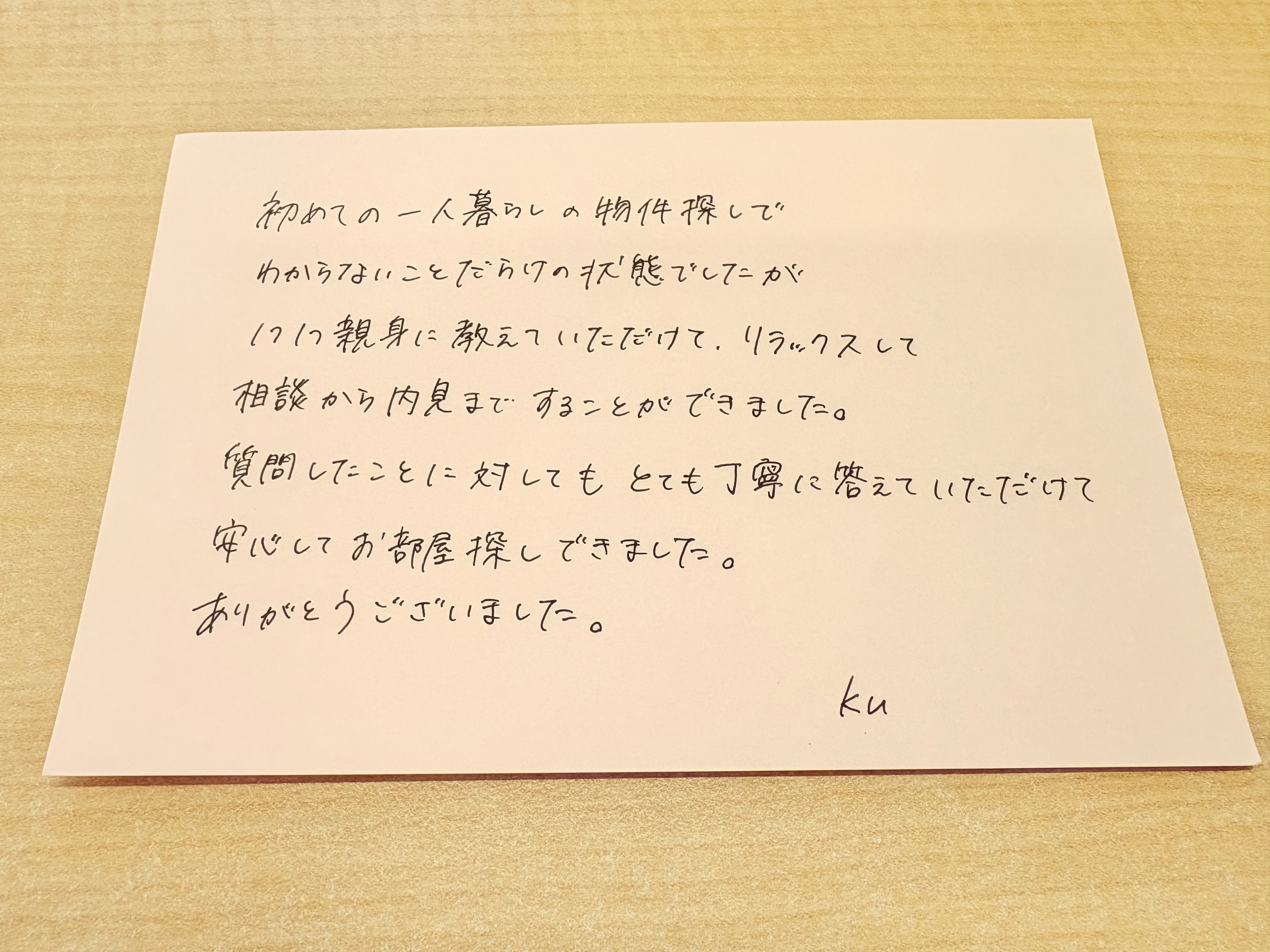スピード勝負のこの時期もお任せ下さい！！の画像
