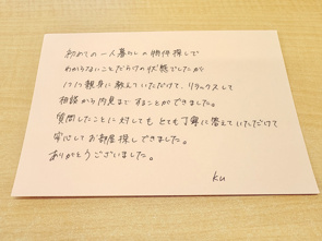 スピード勝負のこの時期もお任せ下さい!!の画像