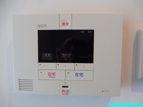 ライオンインプラントセンター町田ビル