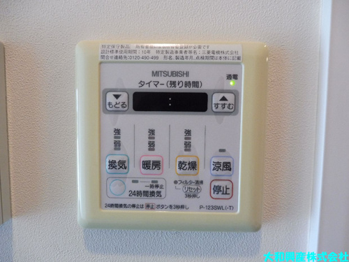 ライオンインプラントセンター町田ビル