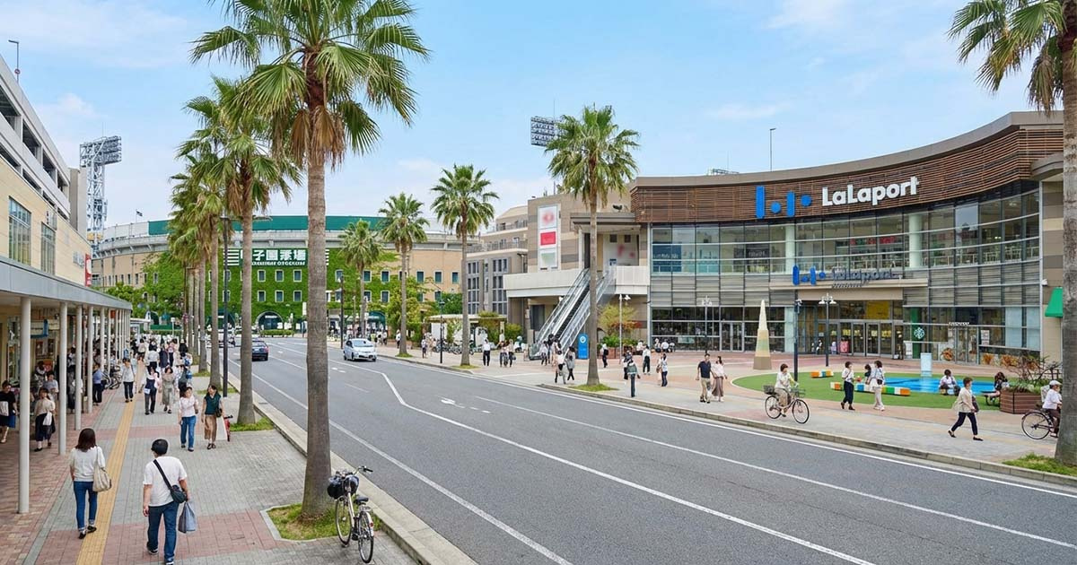 ららぽーと甲子園や甲子園球場周辺の活気ある街並み。賑わいがありつつも道が広く整備されている様子
