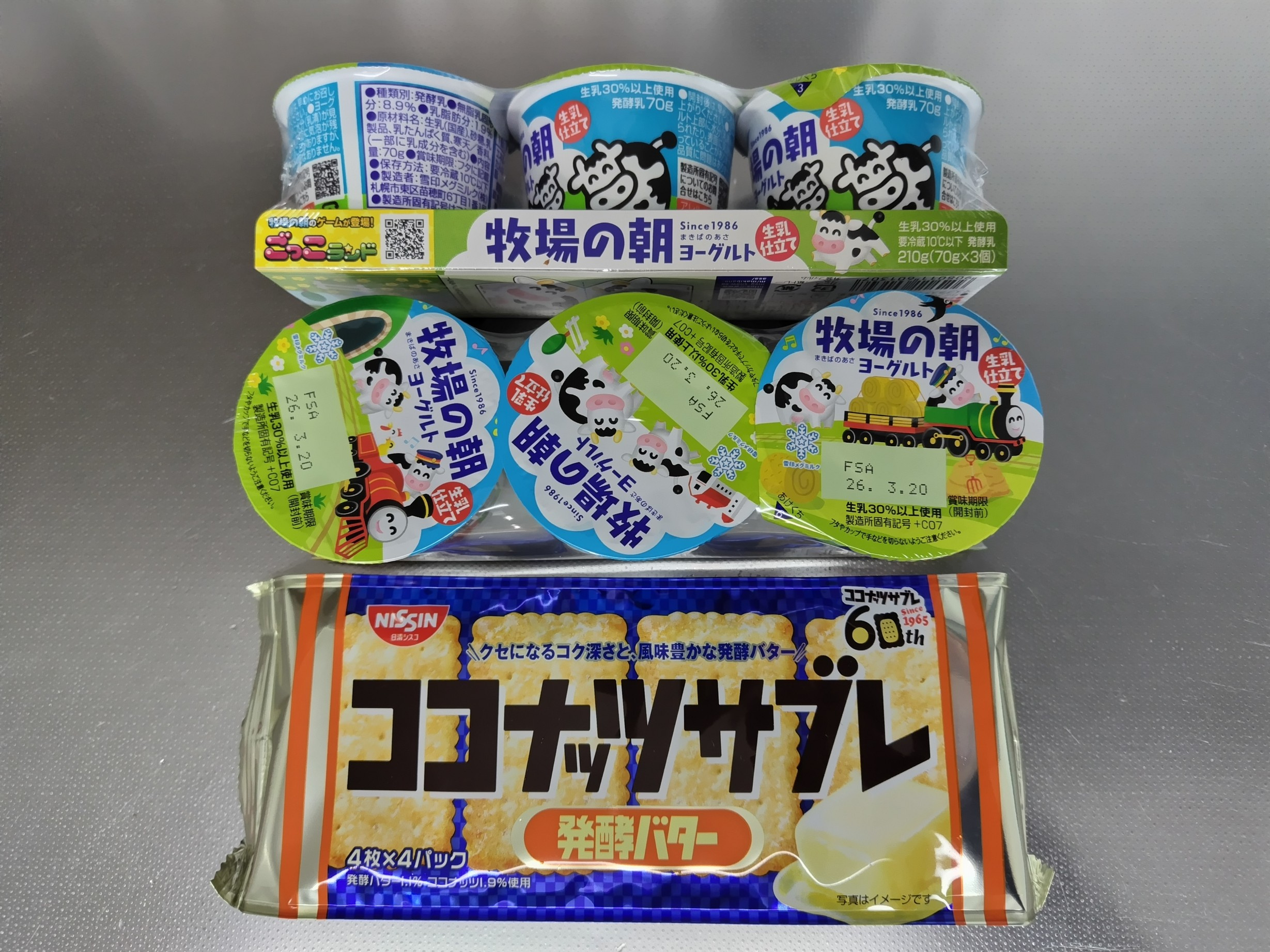【岐阜市の不動産会社が再挑戦】牧場の朝ヨーグルト×発酵バターサブレで進化系チーズケーキを作ってみた！の画像