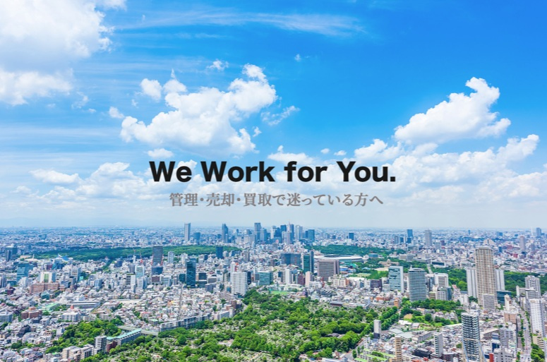 旧耐震所有者様必見マンション売却か賃貸か西船橋船橋で迷う方へ  選ぶときの基本や判断ポイントを解説の画像