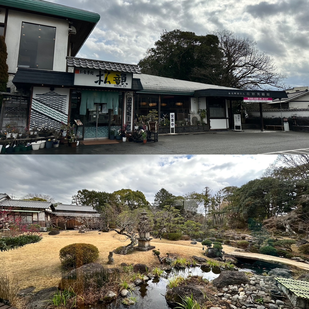 リピート確定！の画像