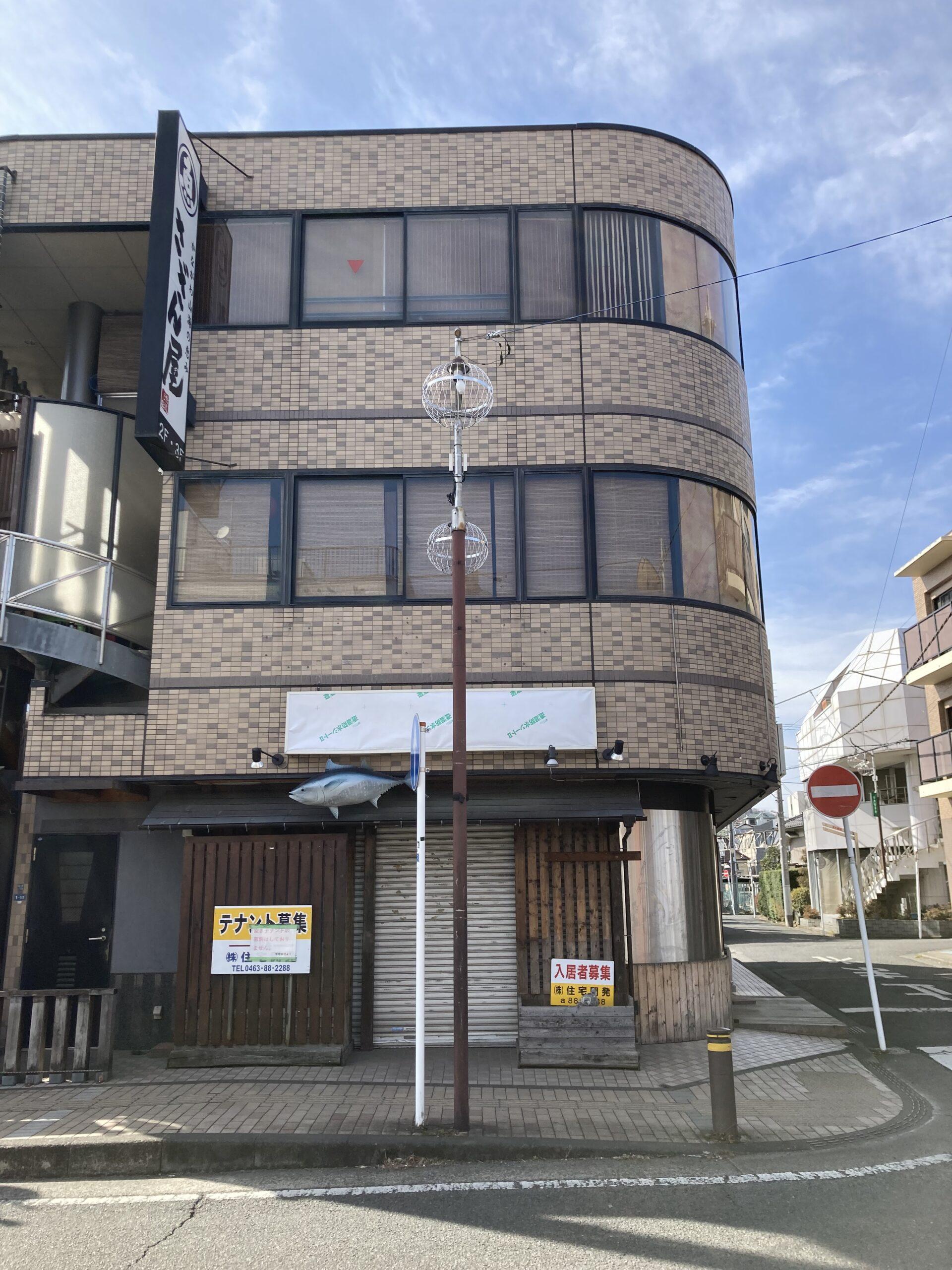 コスモビルのご案内の画像