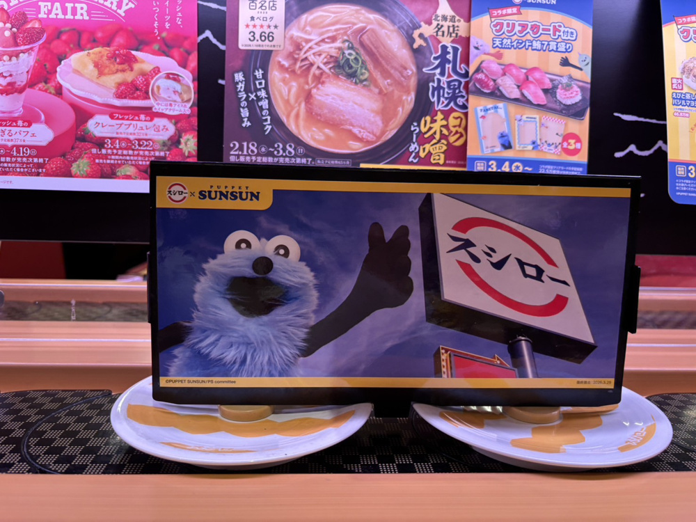 SUNSUNの画像