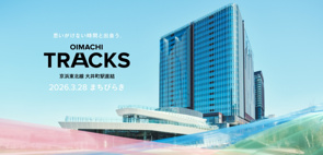 大井町トラックスの開業間近の画像
