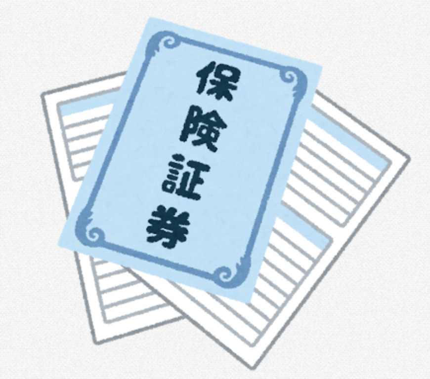 【日進市の相続相談】生命保険の死亡保険金は遺産ではない？の画像