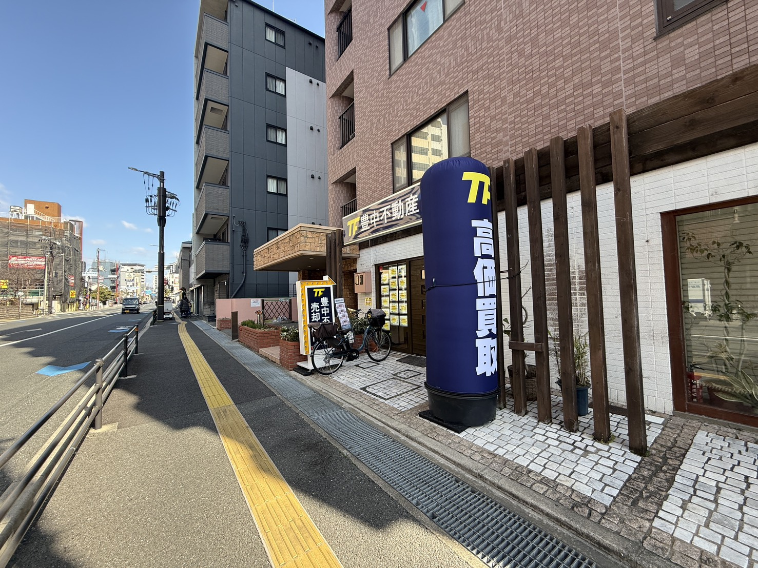 いい天気です！の画像