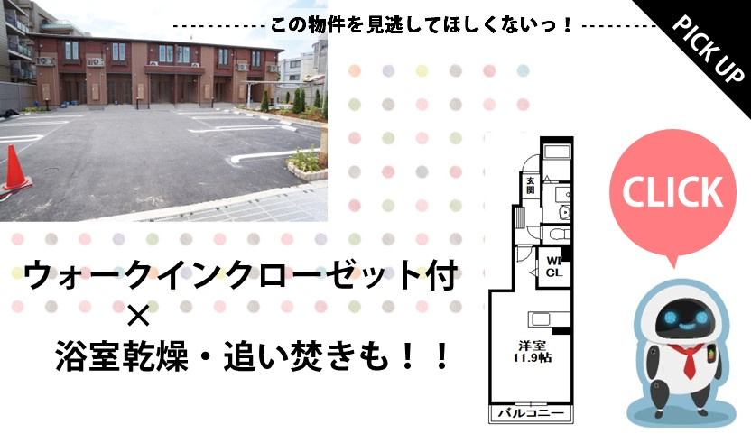 エスポワール小林の画像