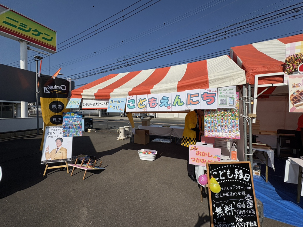 トヨタカローラ大分本店「オレンジフェスタ」に出店しました！の画像