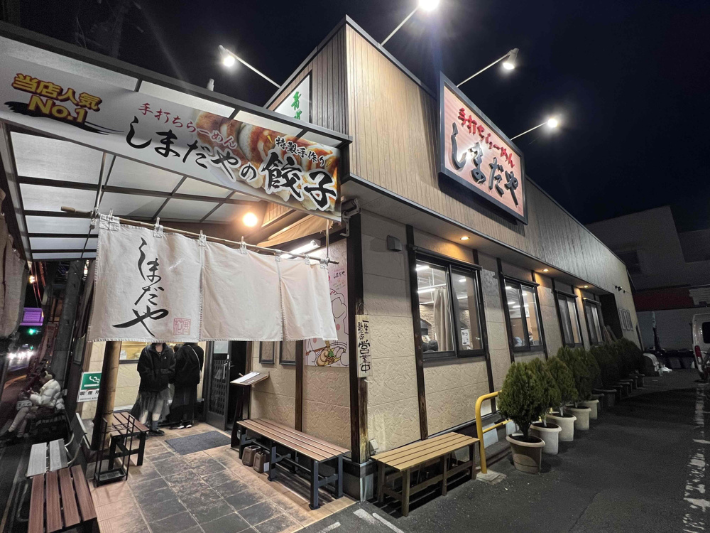 佐野らーめん食べてきました♪の画像