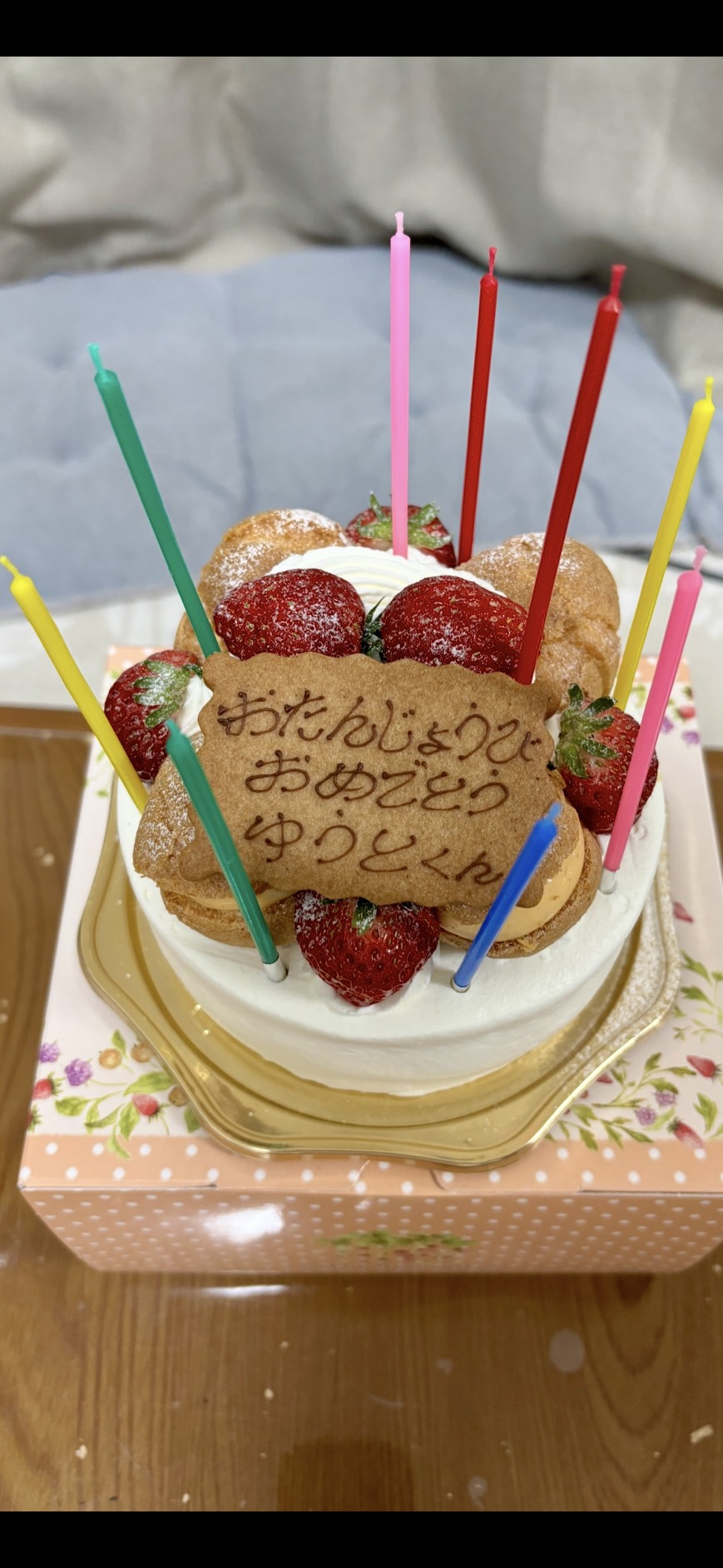 息子の誕生日の画像