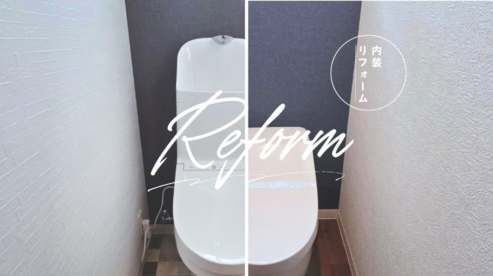 K様低リフォーム施工事例の画像