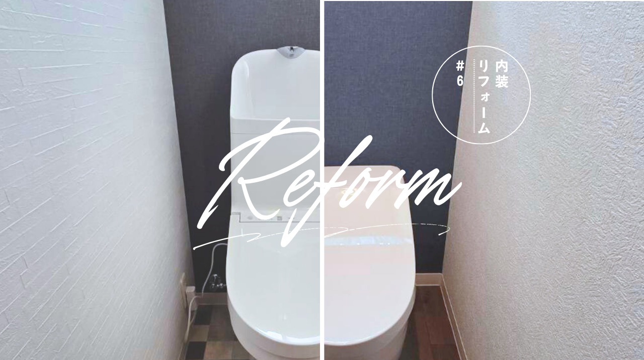 K様邸リフォーム施工事例の画像
