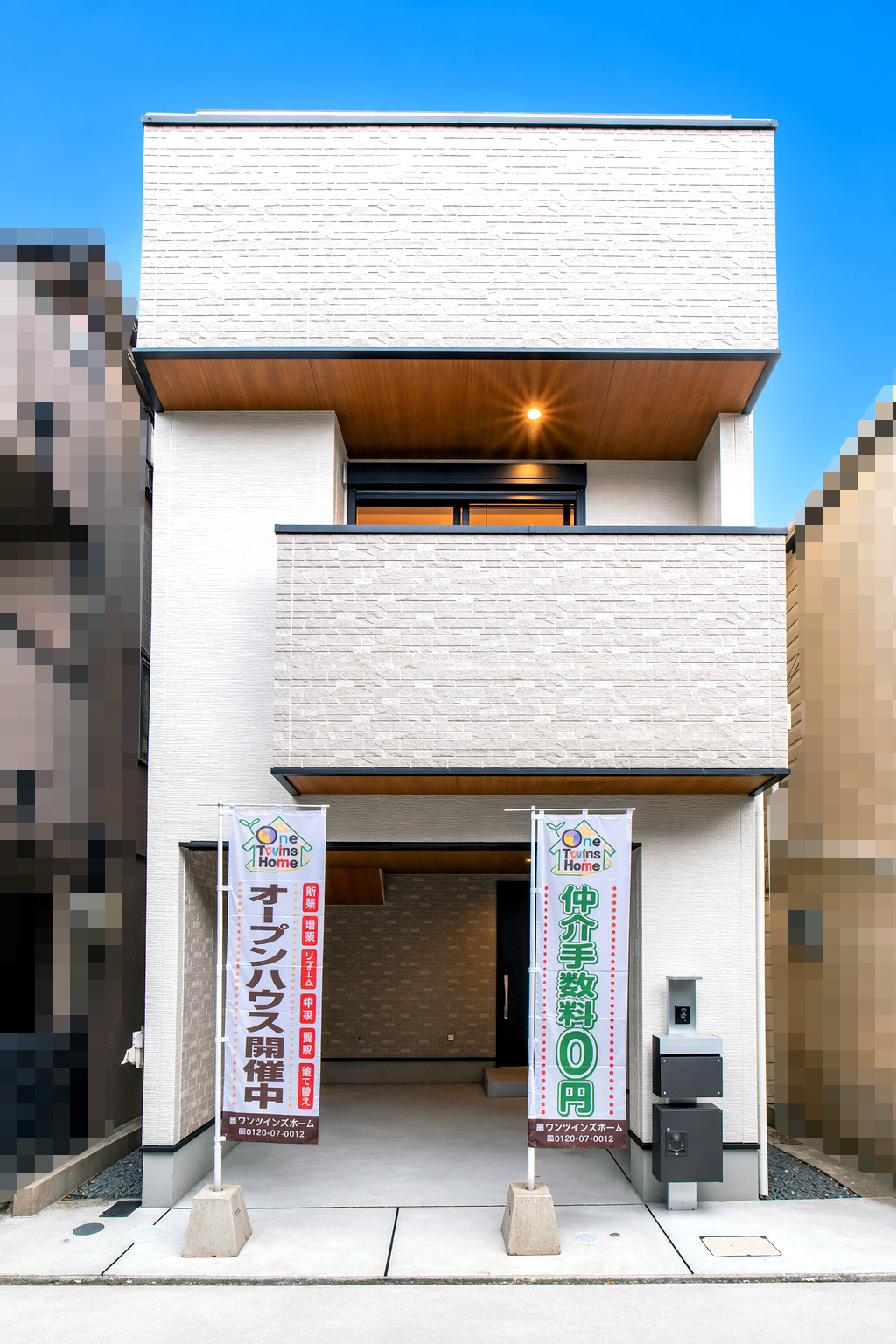 茨木市東奈良２丁目　新築戸建て♪東奈良小学校・天王中学校♪　販売開始♪の画像