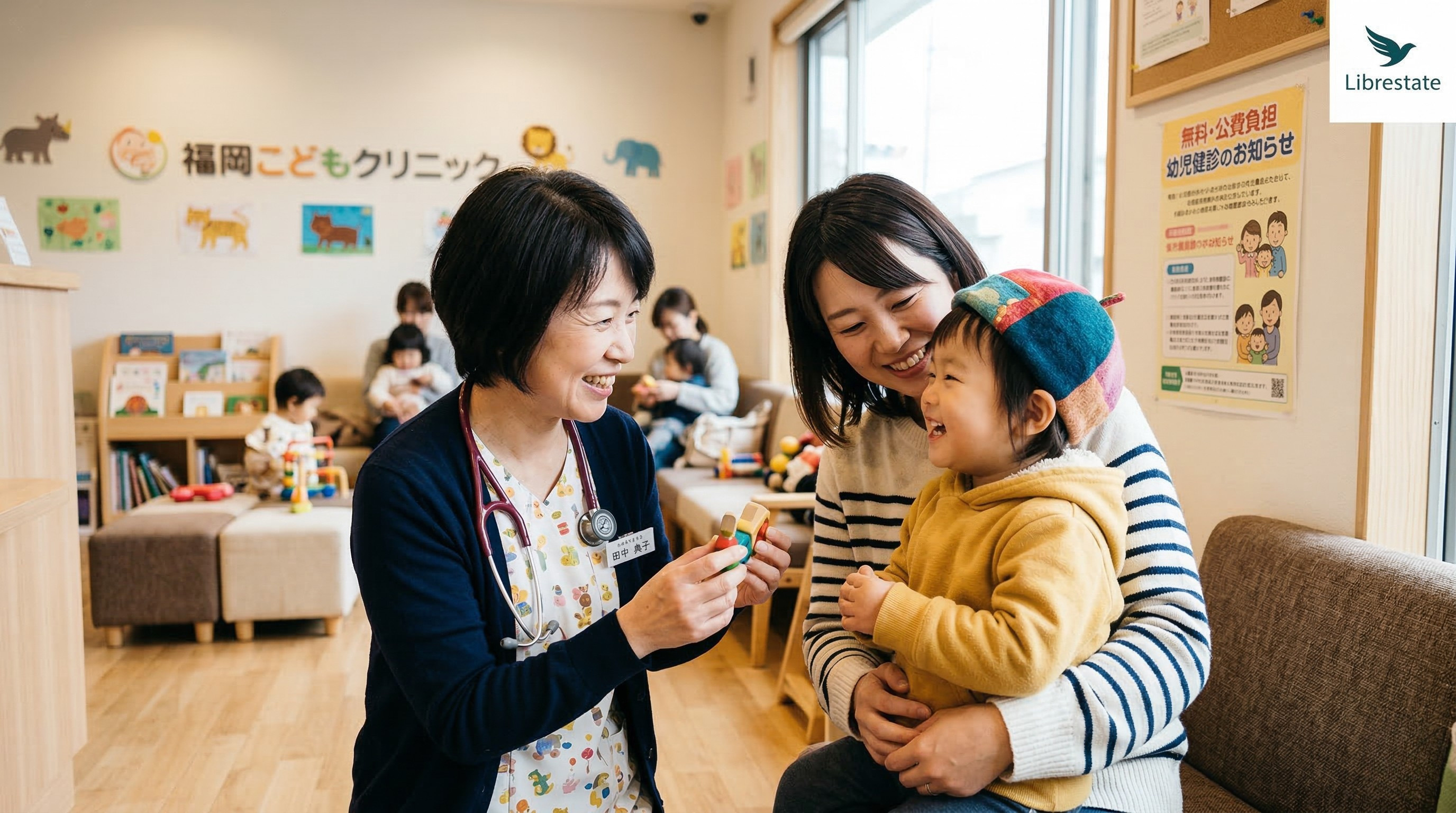 医療施設のイメージ
