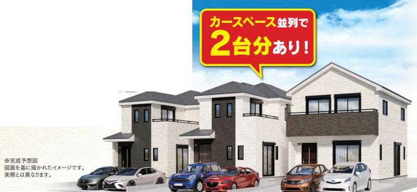 藤沢市大庭で新築を探すご家族必見！仲介手数料無料や住宅性能評価駐車並列２台可の魅力を紹介の画像