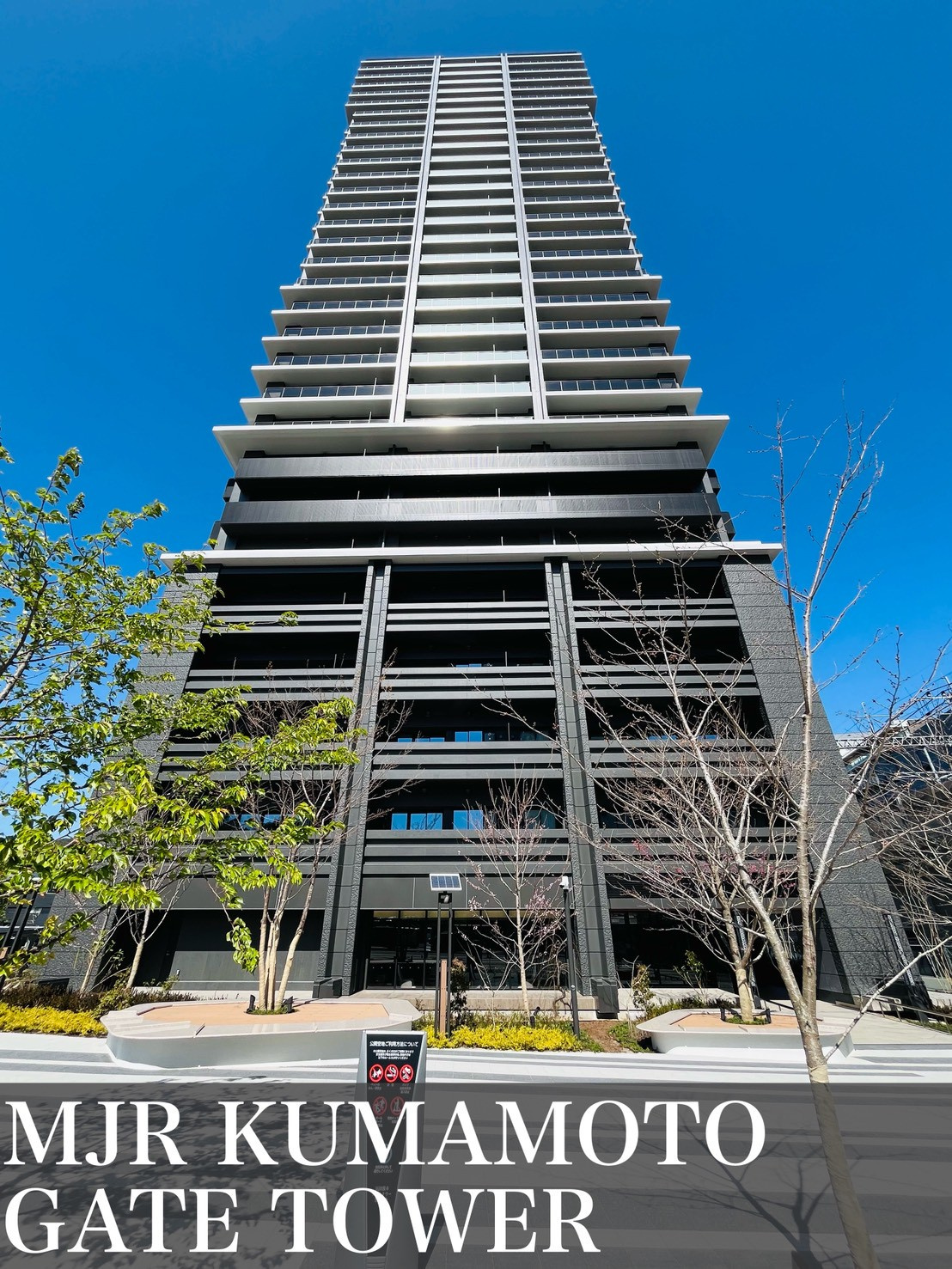 【MJR熊本ゲートタワー第六弾】内覧＆申込開始。お問い合わせも増えています。の画像