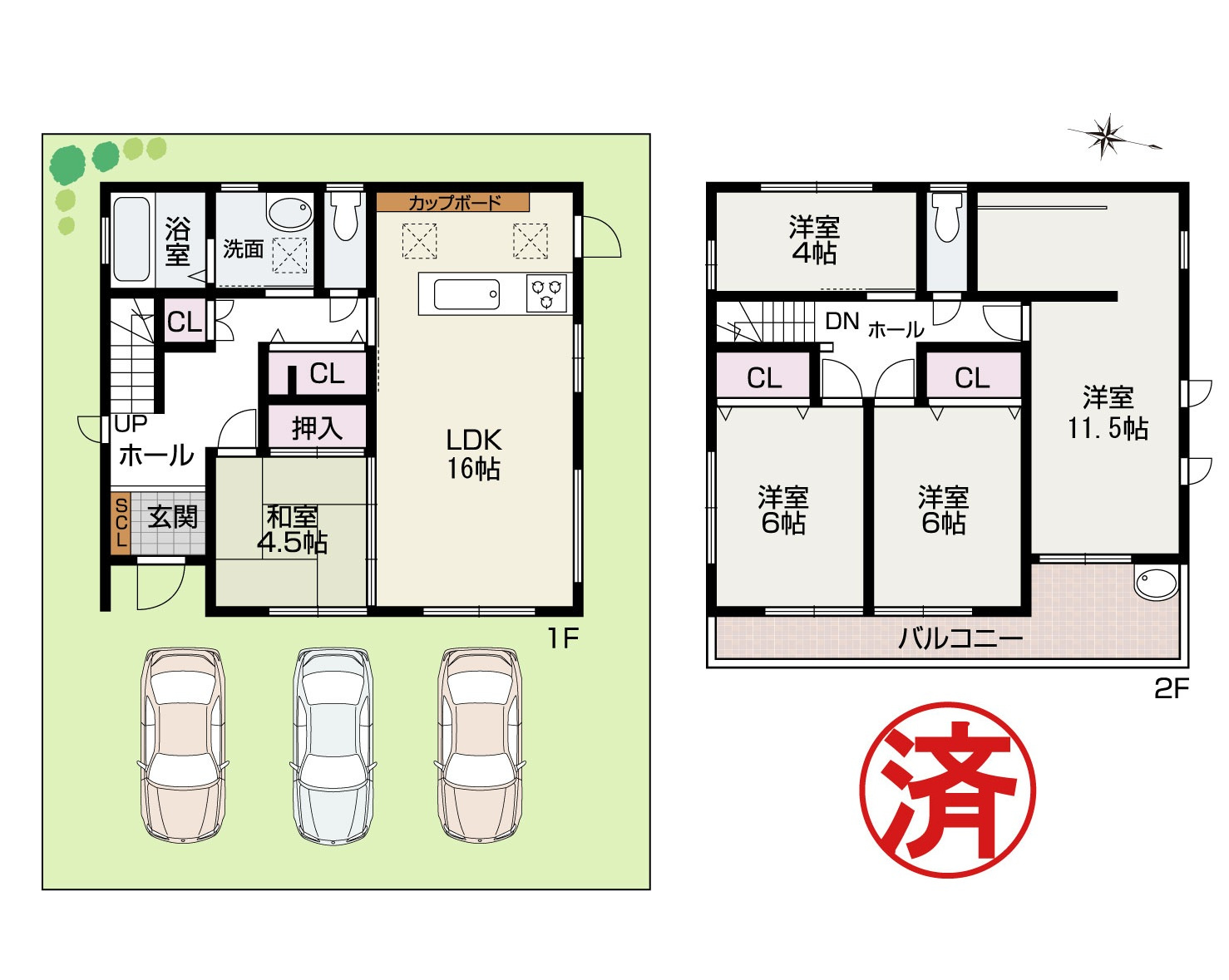『泉佐野市日根野　中古戸建』ご成約ありがとうございます！の画像