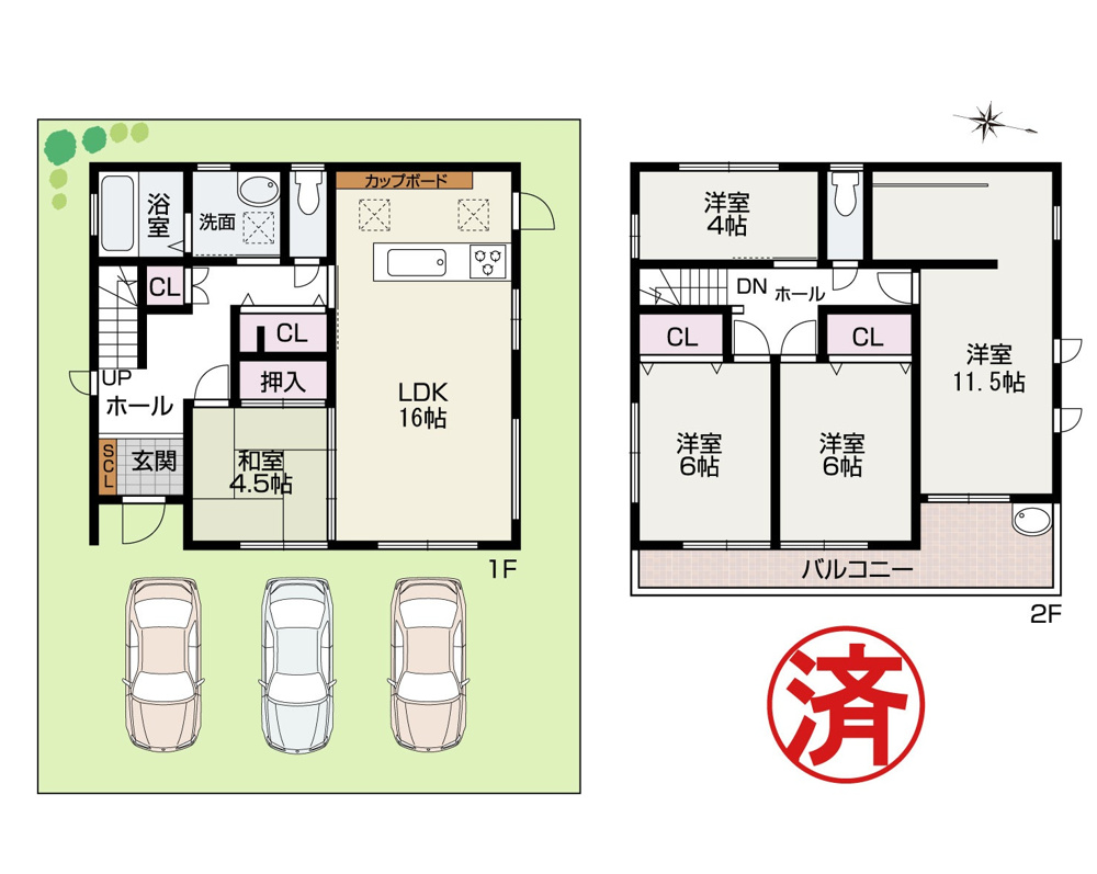 『泉佐野市日根野　中古戸建』ご成約ありがとうございます！の画像