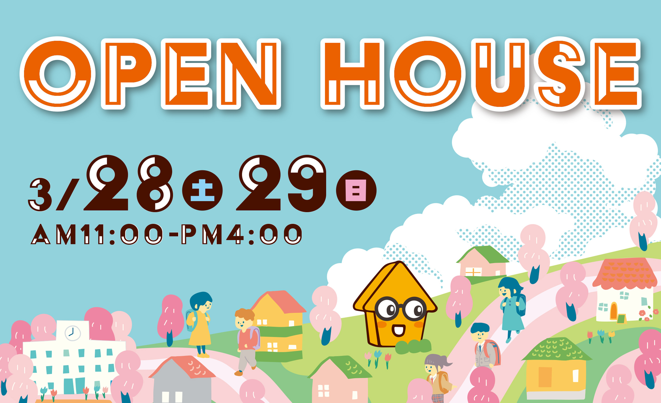 春もわくわくオープンハウス！の画像