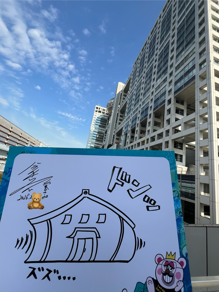 建物築年数が不明な物件でも売却できる？登記や必要書類の確認方法をご紹介の画像