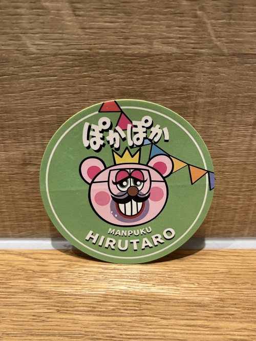 熊本市の住民はどんな性格なのか気になる方へ！移住を考える際のポイントも解説の画像