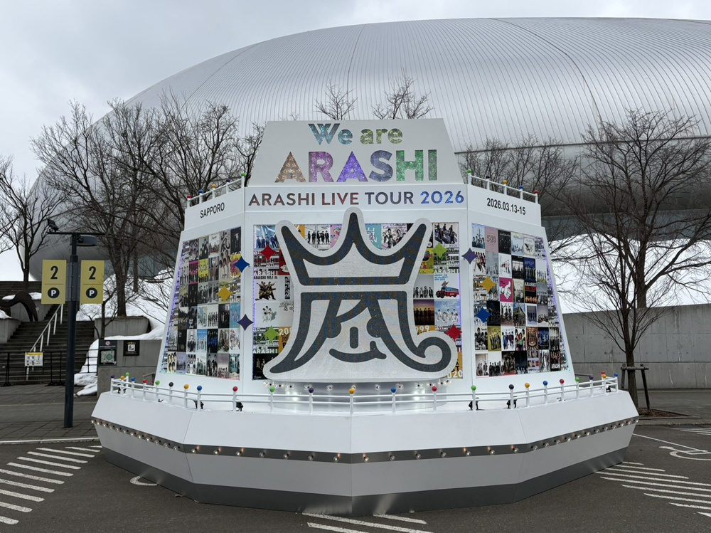 AMNOS　～嵐～の画像