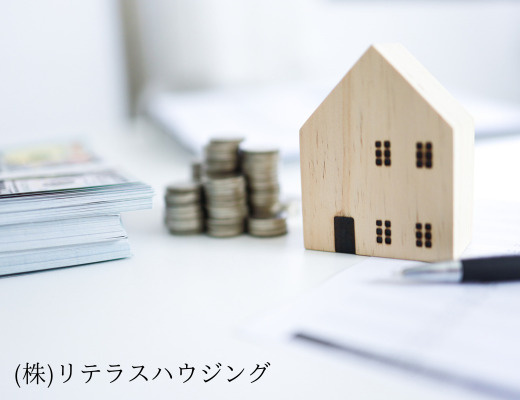 不動産売る時もお金かかる⁉の画像