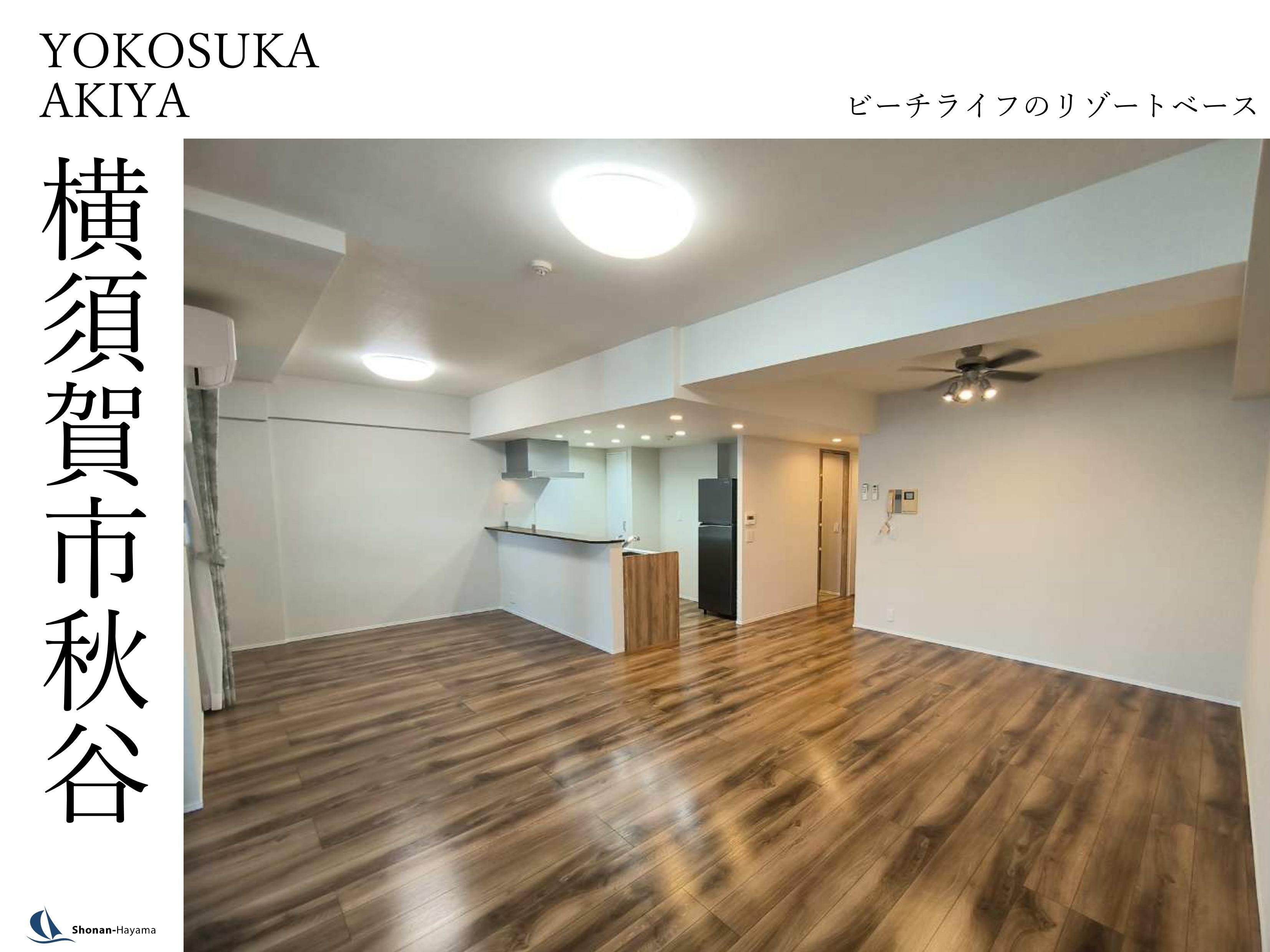 【7680万円】ビーチライフのリゾートベースの画像