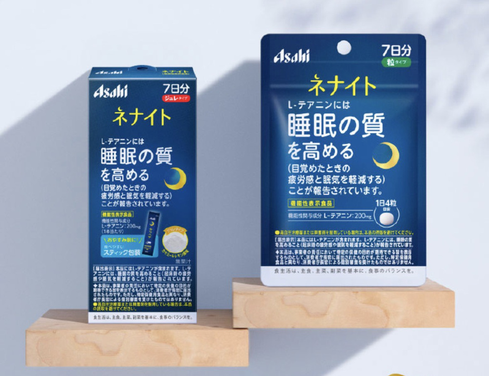いい明日は自分でつくれる！！～シンプルだけど最強の習慣～の画像