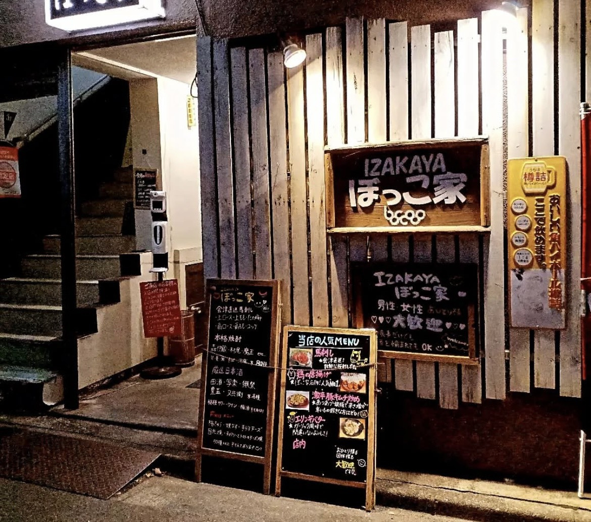 いわきひだまり女子会発足・・・！？の画像