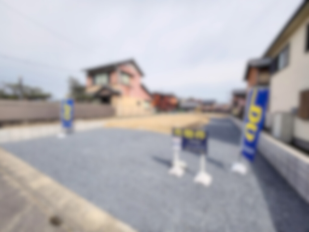 【買取実績】津島市中地町土地～自宅の一部の売却相談～の画像