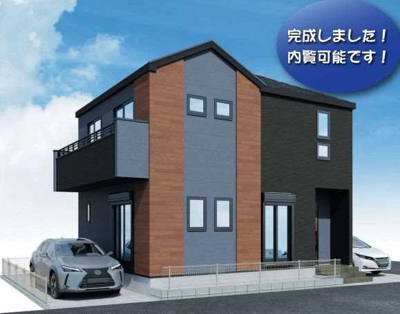 平塚市幸町で新築を検討中のご家族必見!仲介手数料無料やZEH水準の家と平塚駅徒歩15分の魅力をご紹介の画像